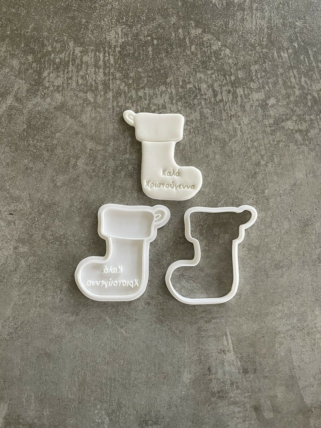 Greek Christmas Stocking Cookie Cutter